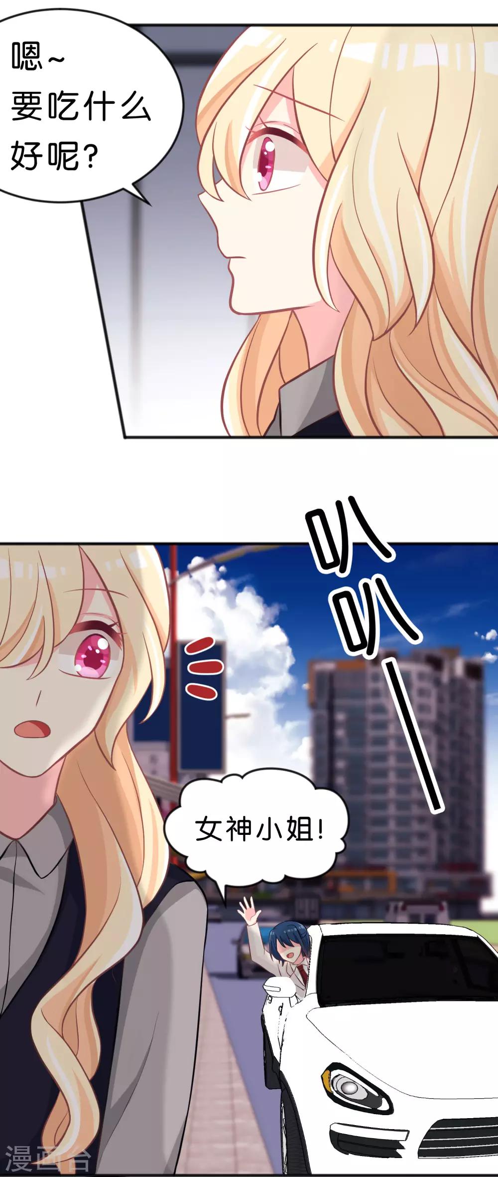 第109话 好想快点见到你21