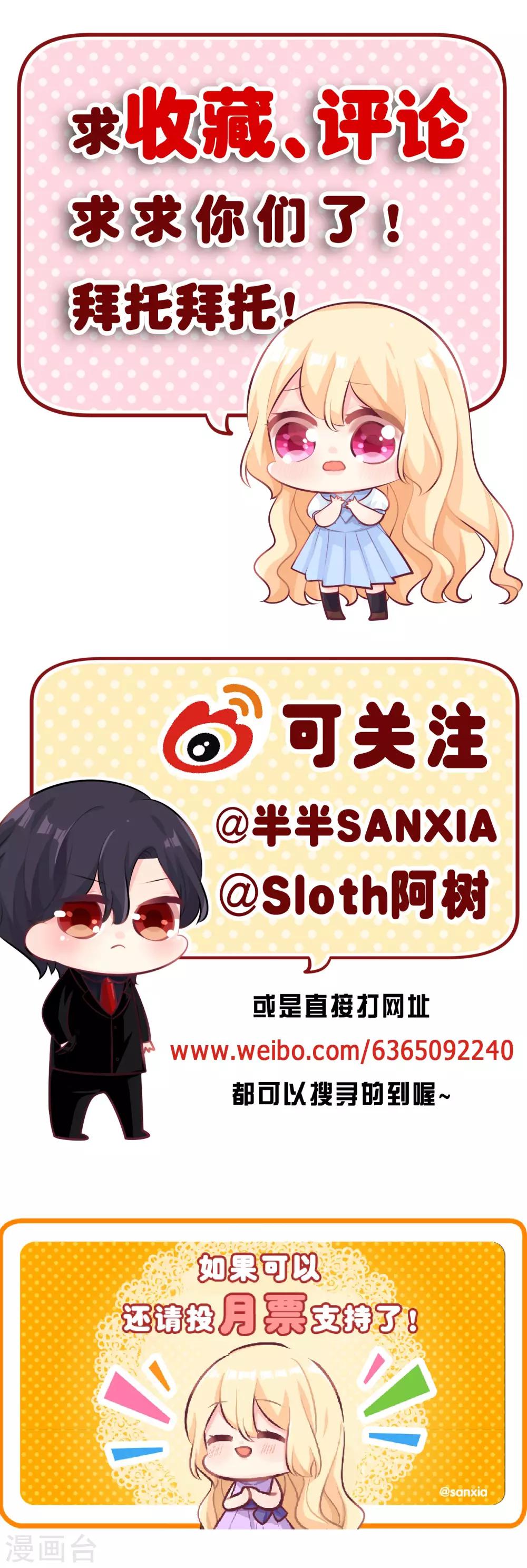 第109话 好想快点见到你24