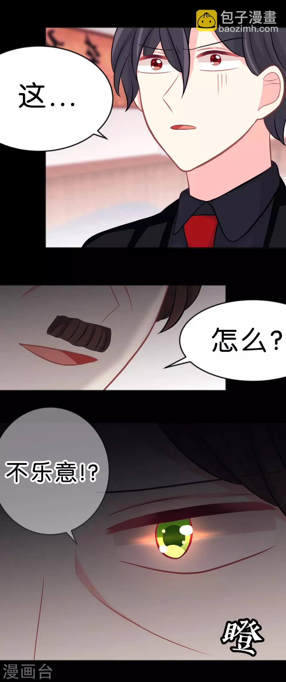 第109话 好想快点见到你6
