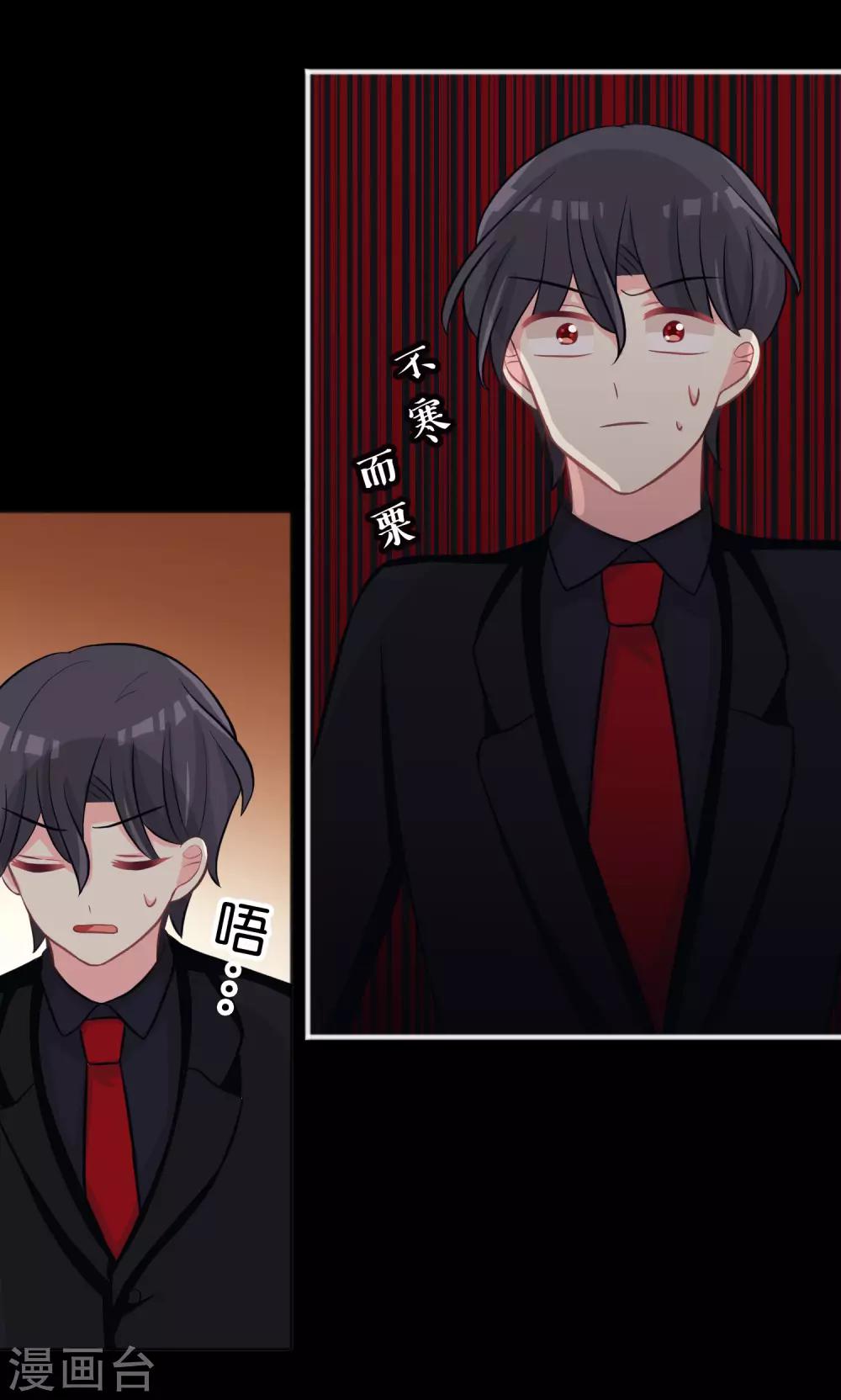 第109话 好想快点见到你7