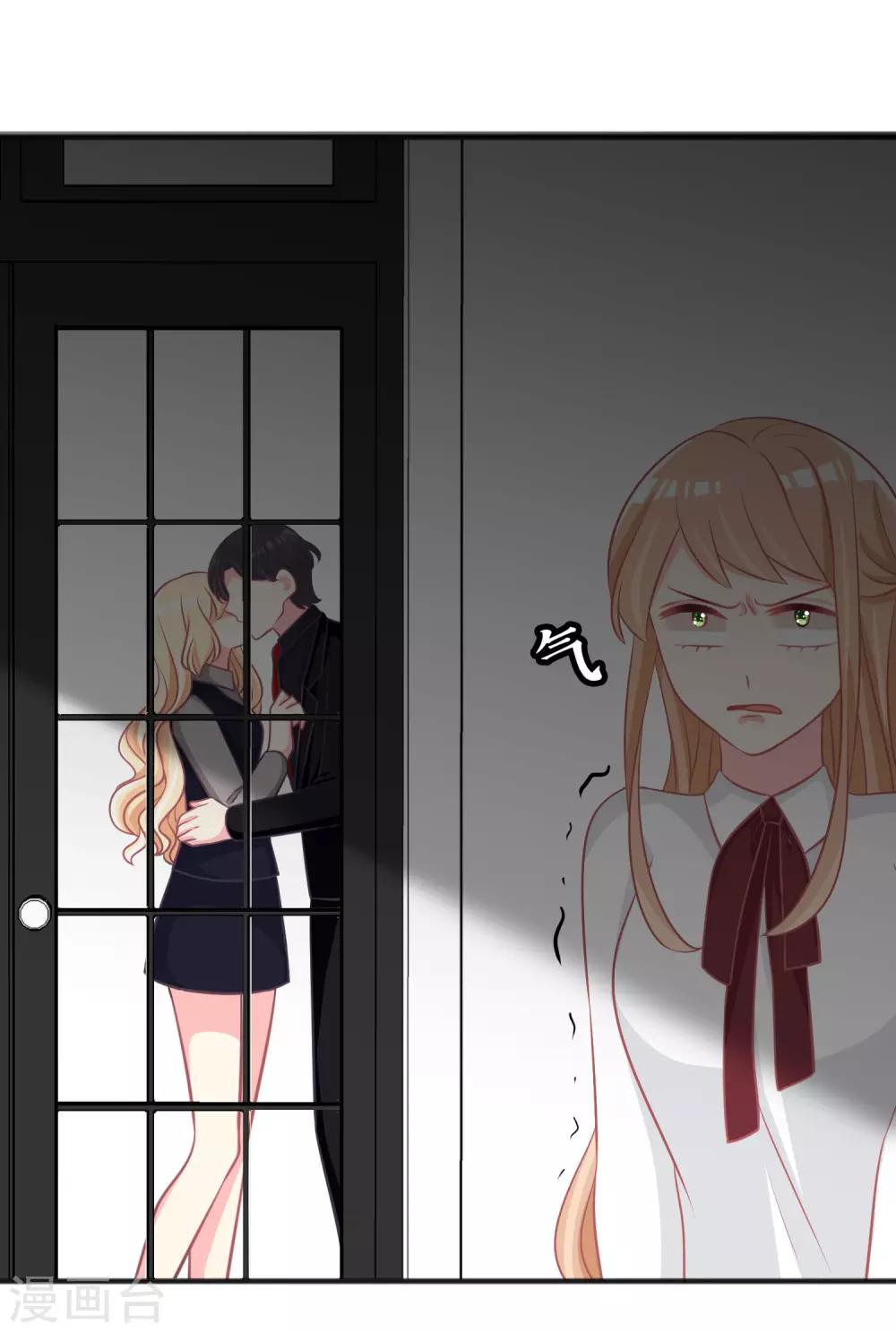 第111话 我才最有资格当他老婆！18