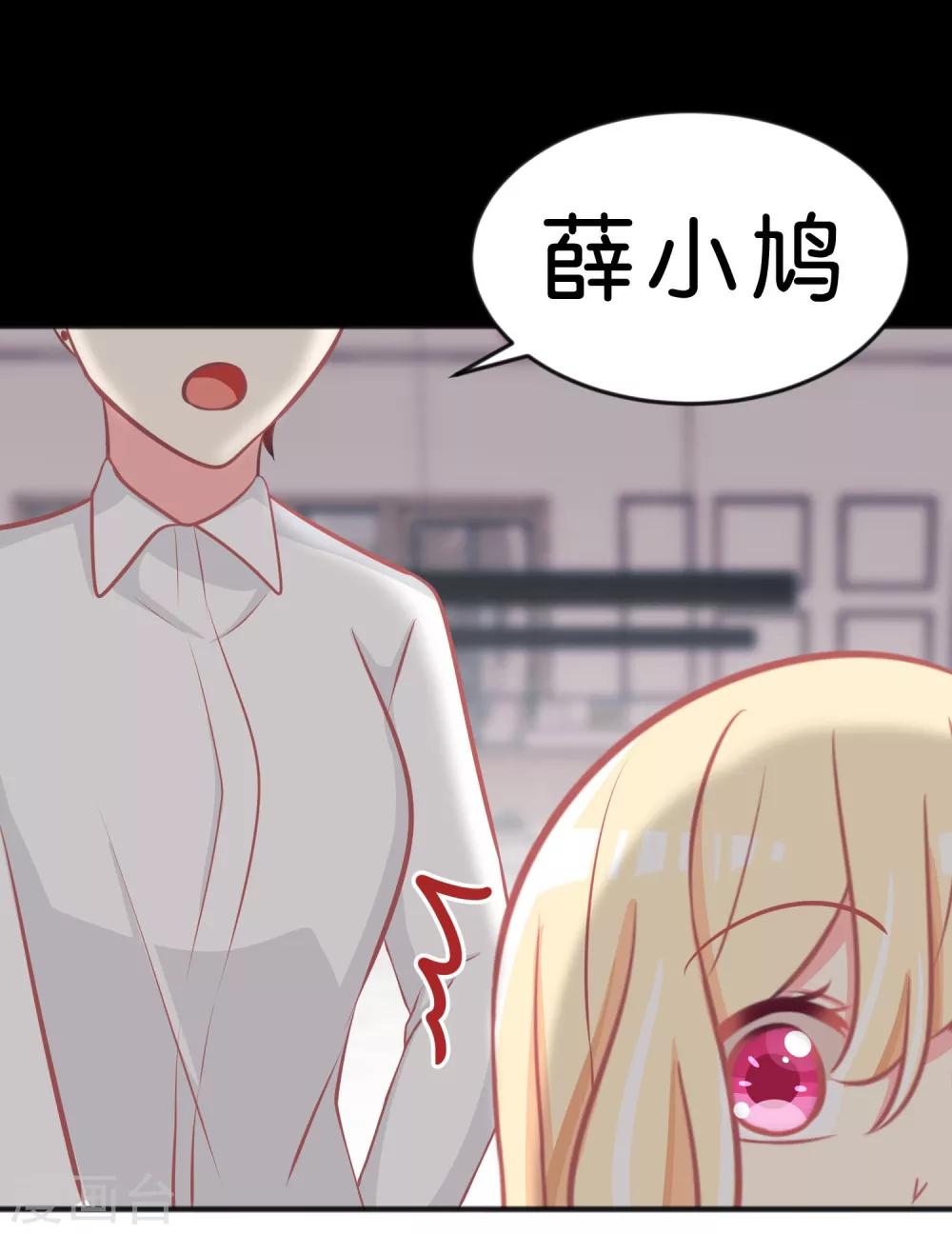 第112话 你以为能玩得过我吗？14