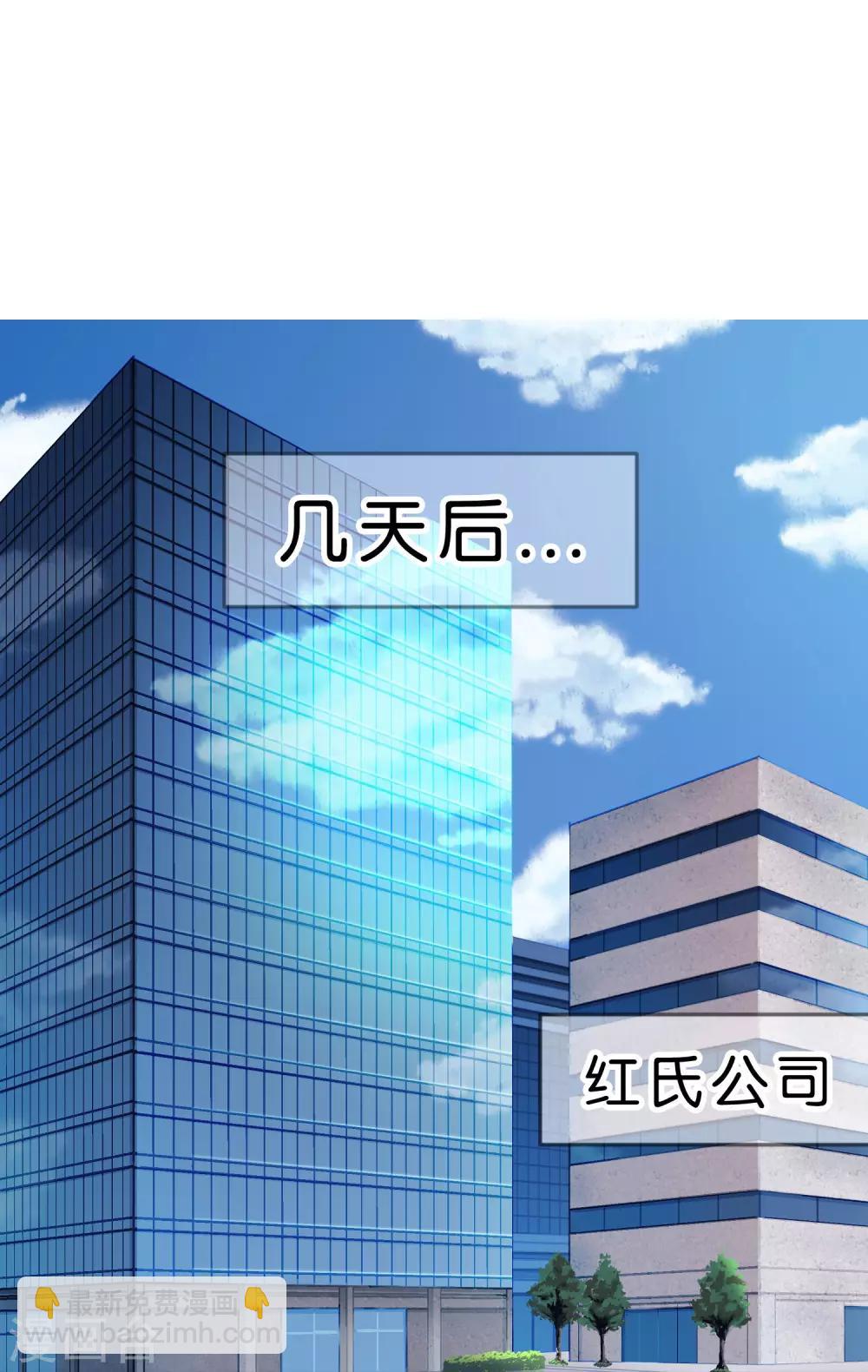 第113话 以后你就是我的专属秘书2