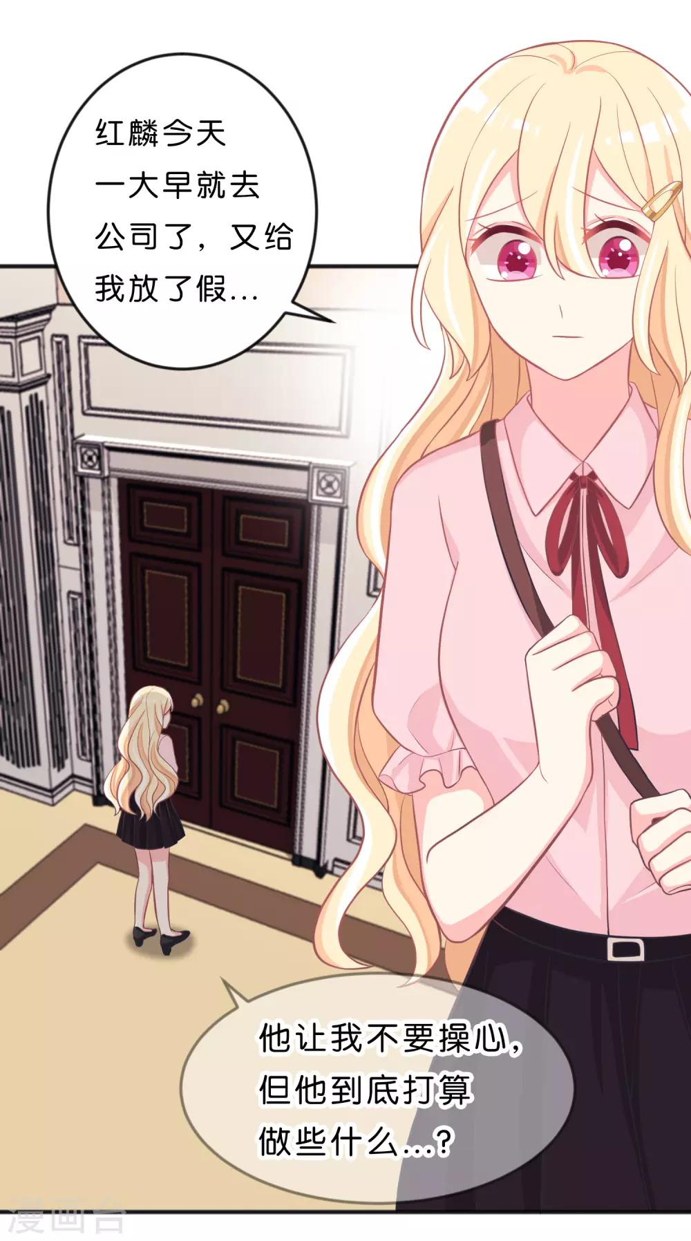 第115话 这样就受不了了？11