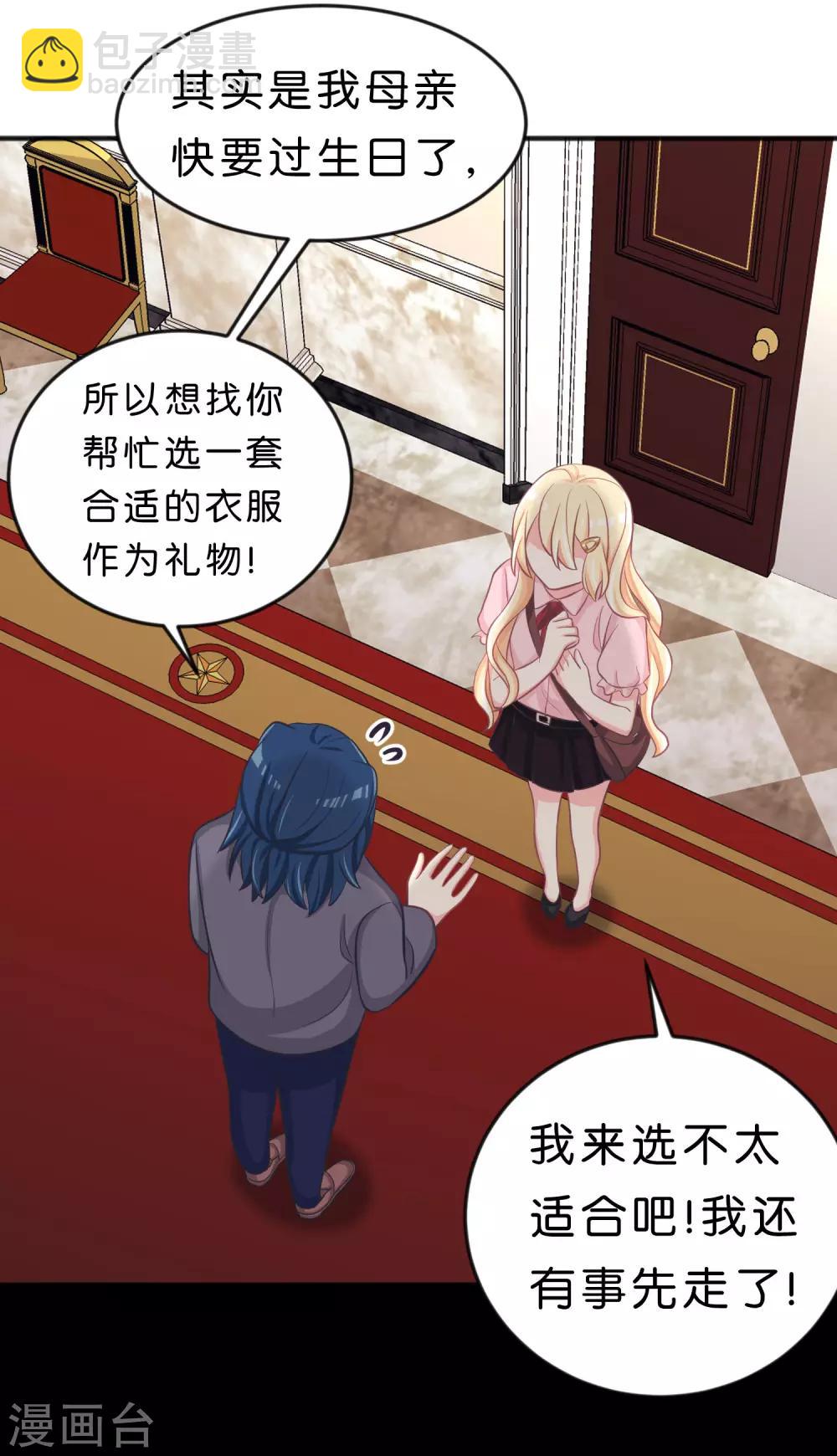 第115话 这样就受不了了？16