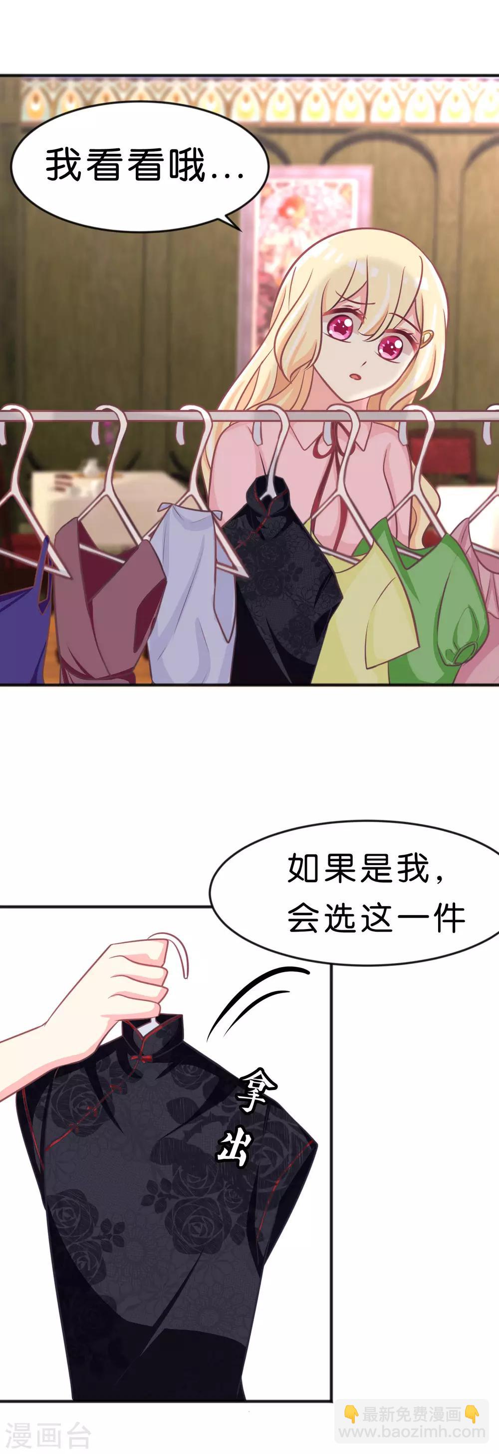第115话 这样就受不了了？24