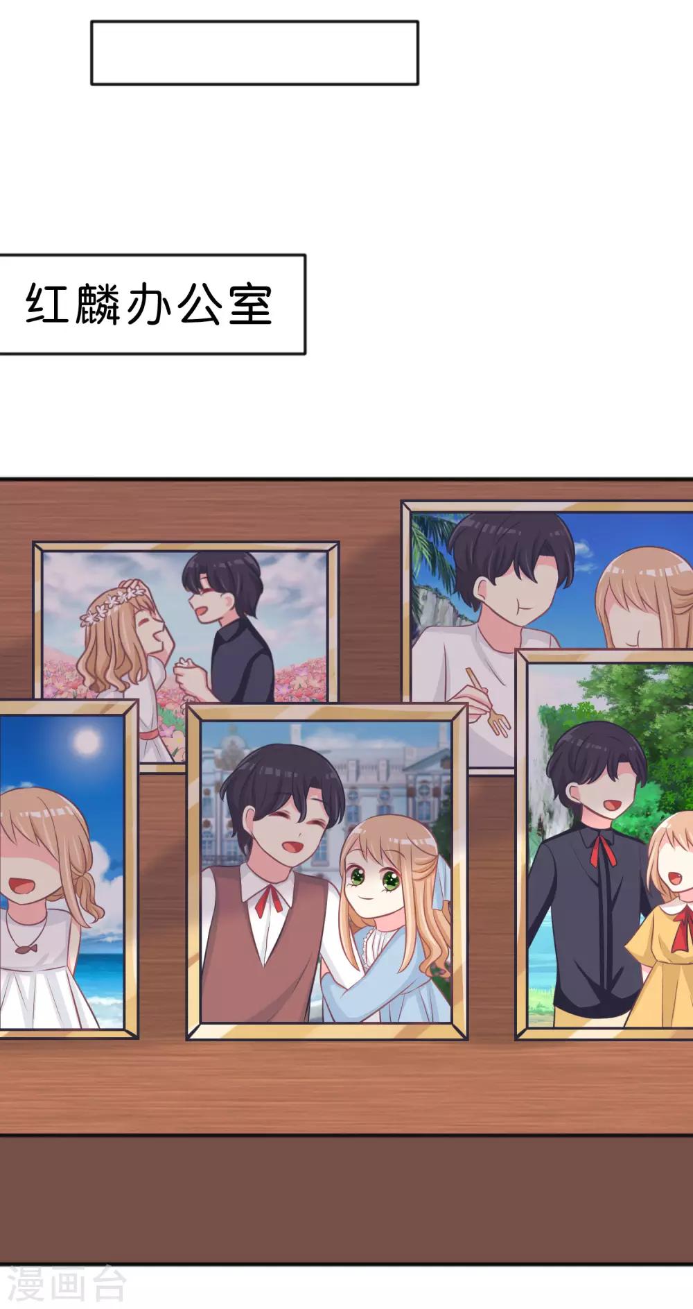 第115话 这样就受不了了？30