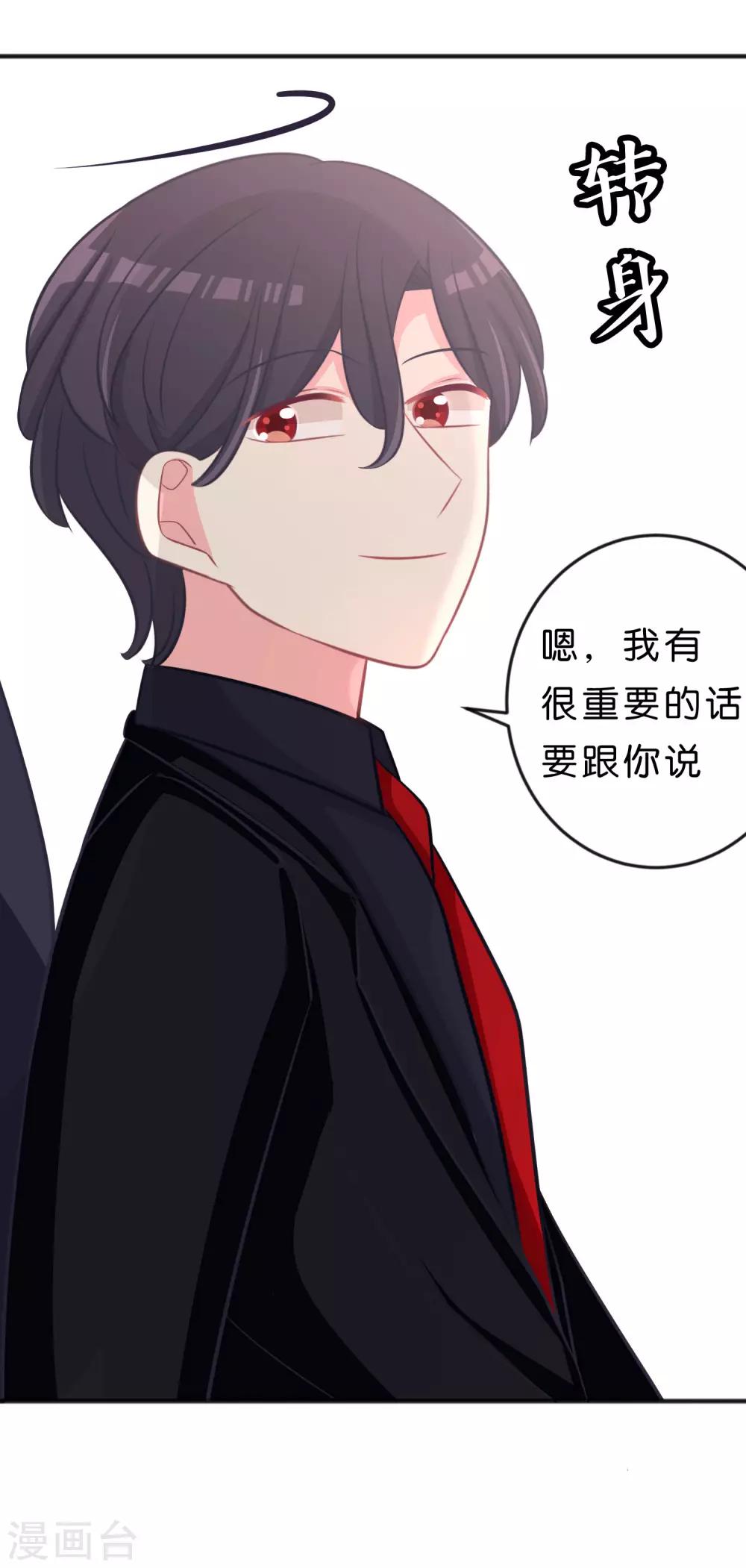 第115话 这样就受不了了？32