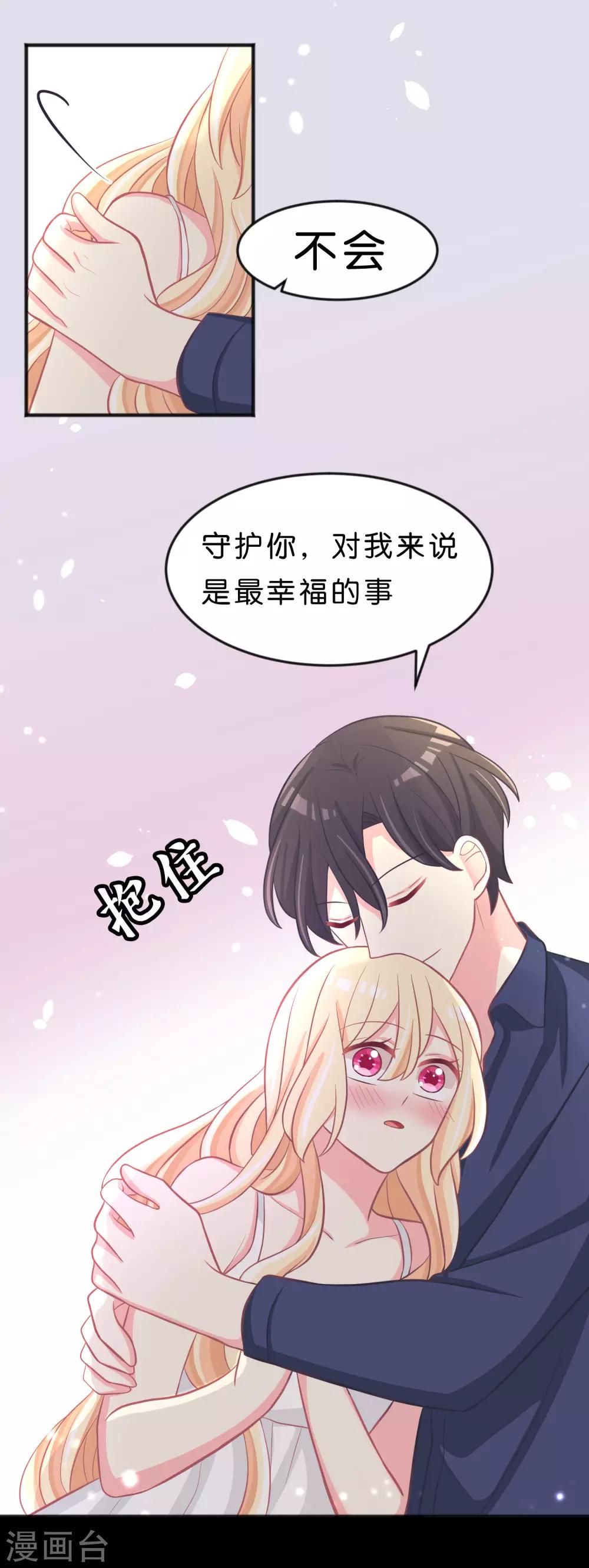 第115话 这样就受不了了？5