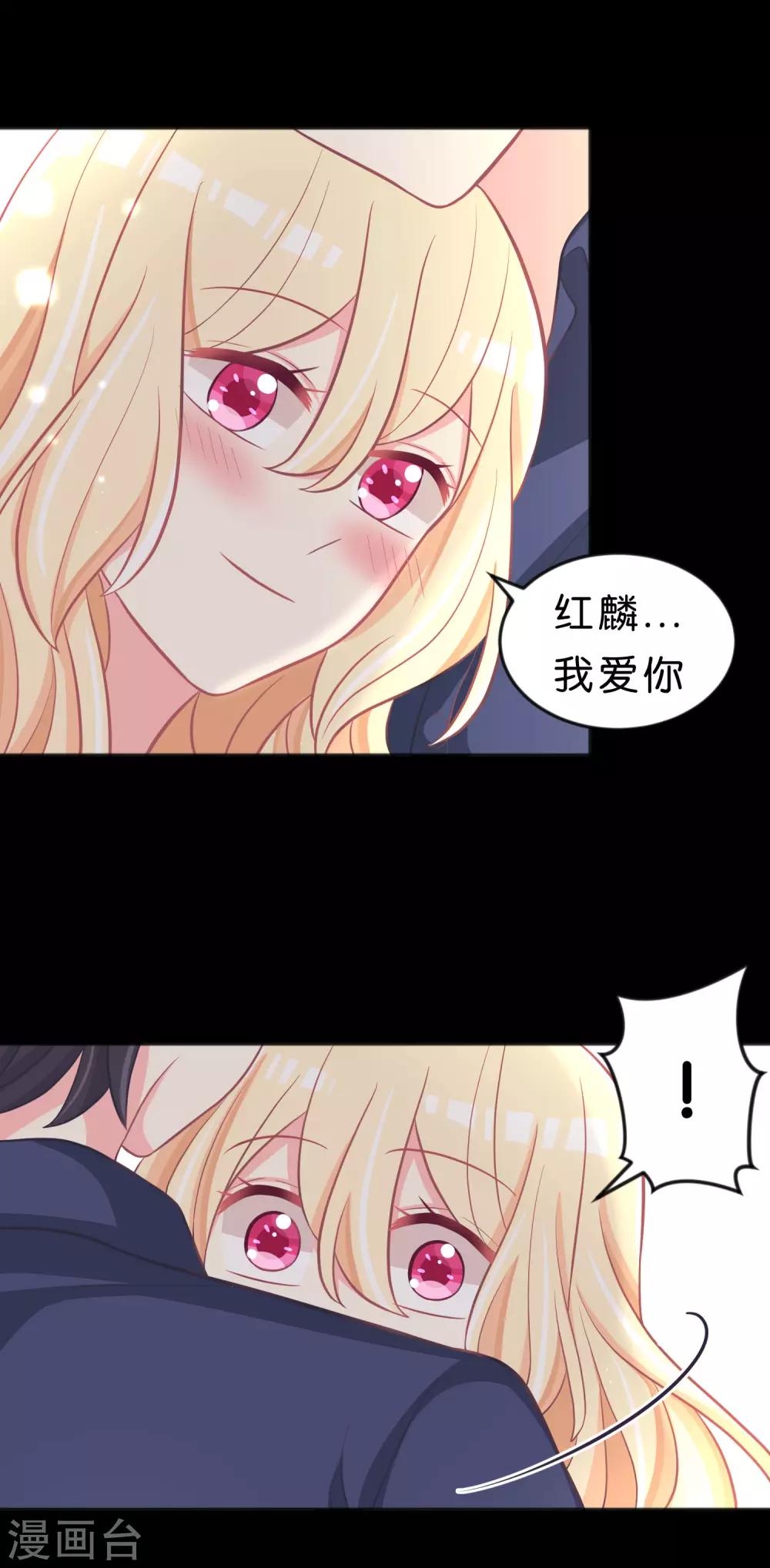 第115话 这样就受不了了？6