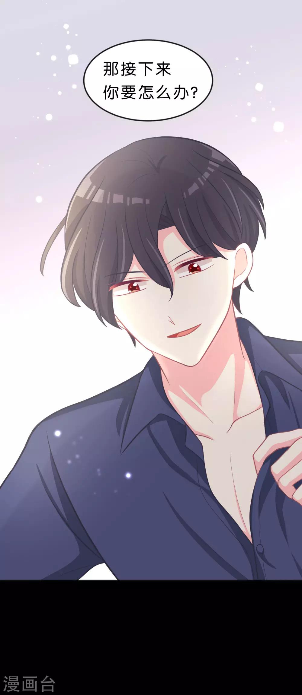 第115话 这样就受不了了？9