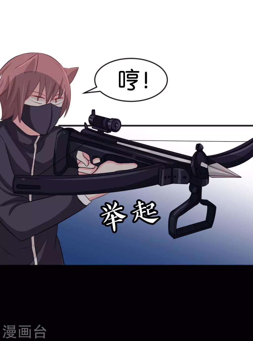 第116话 麟哥哥要跟我结婚！16