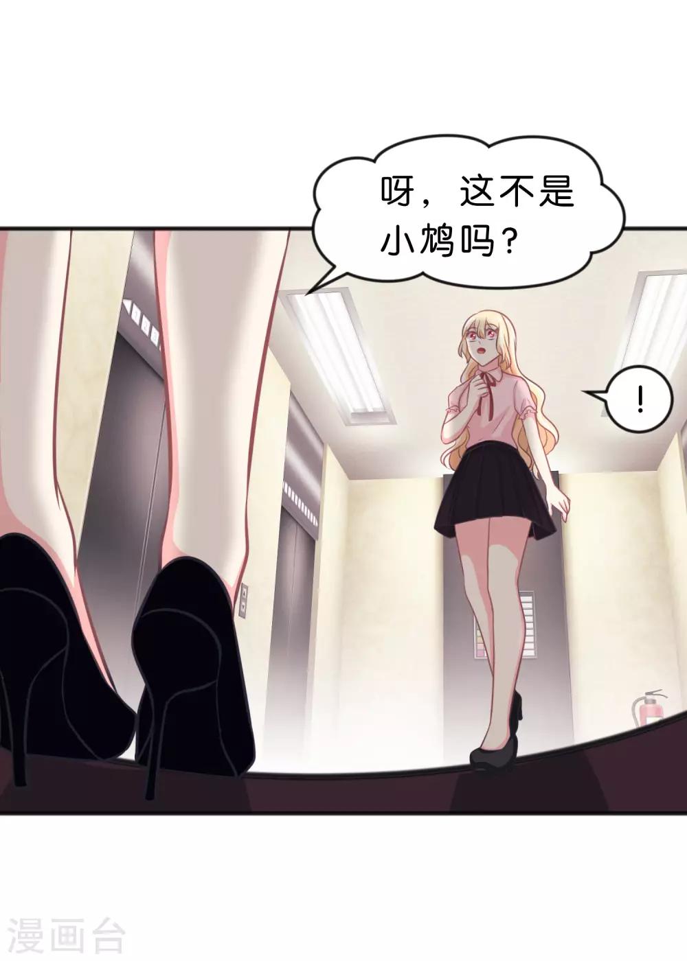 第117话 红麟，你现在饿不饿？10