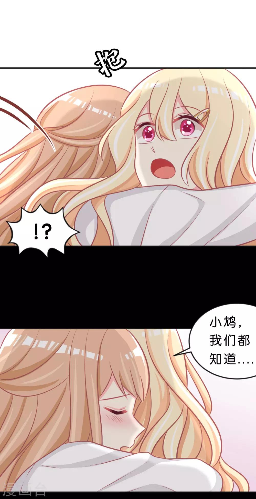 第117话 红麟，你现在饿不饿？13