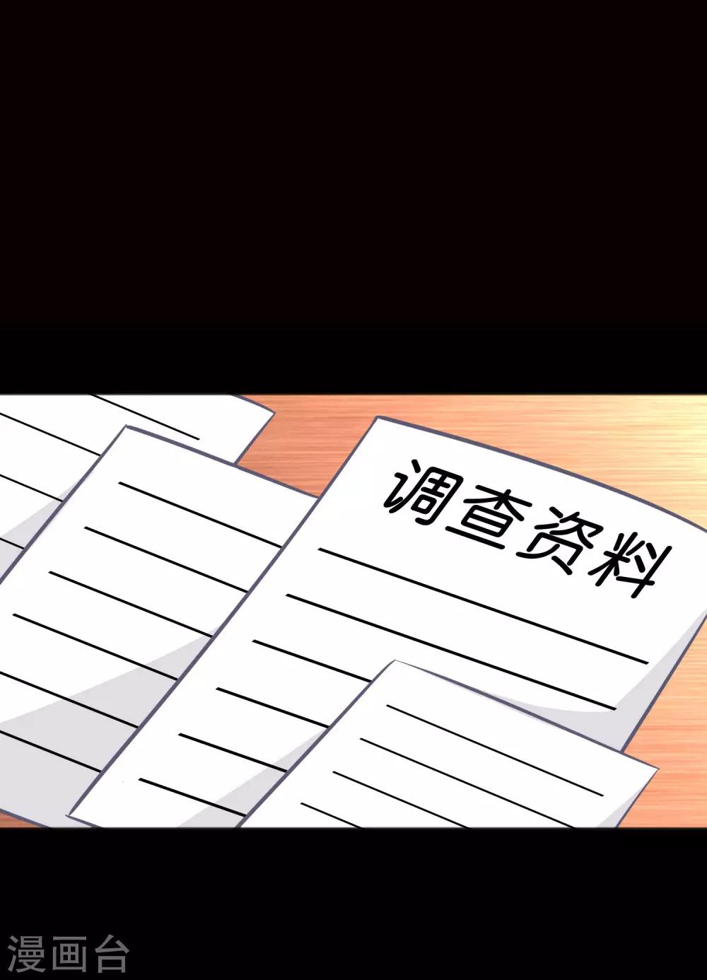 第117话 红麟，你现在饿不饿？2