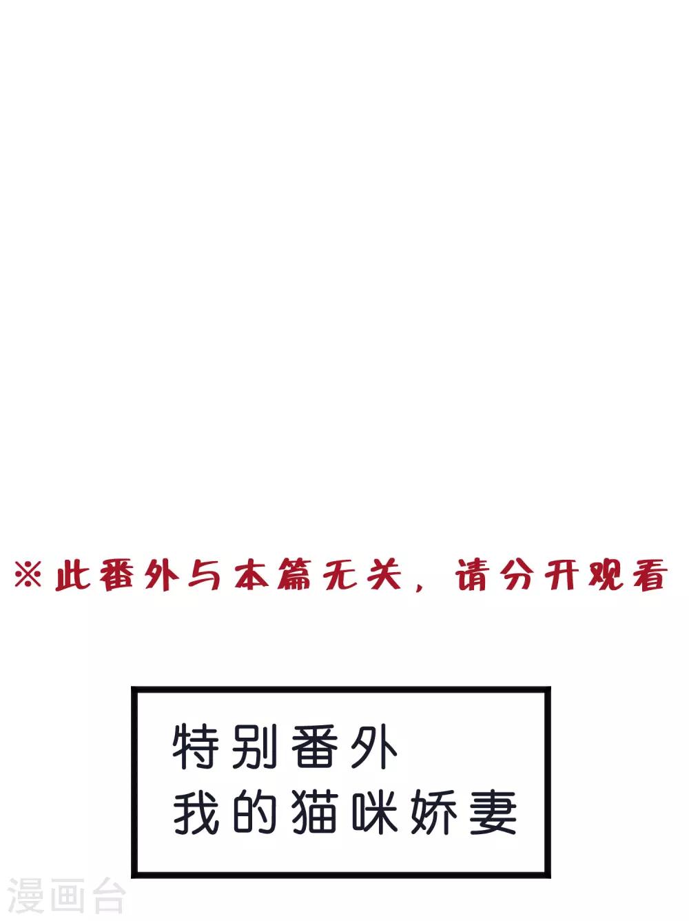 番外6 免费福利第1弹0