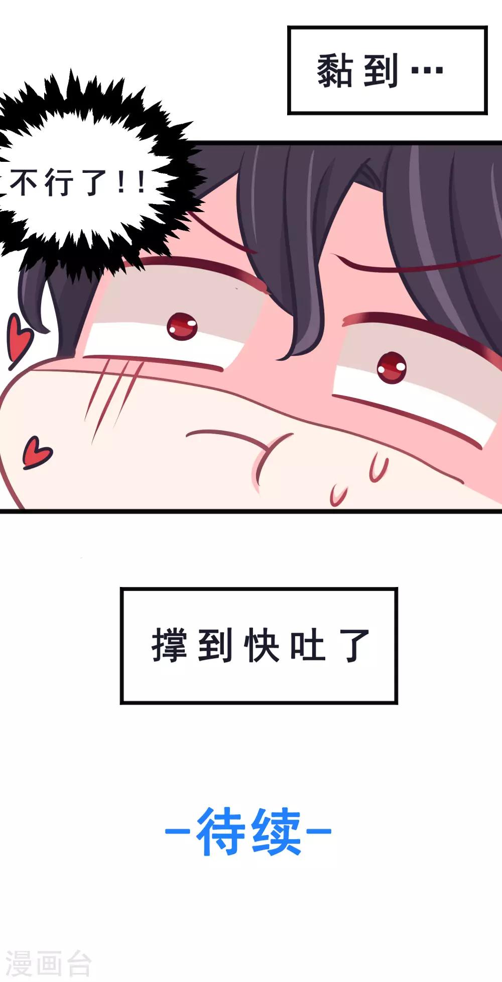 番外6 免费福利第1弹3