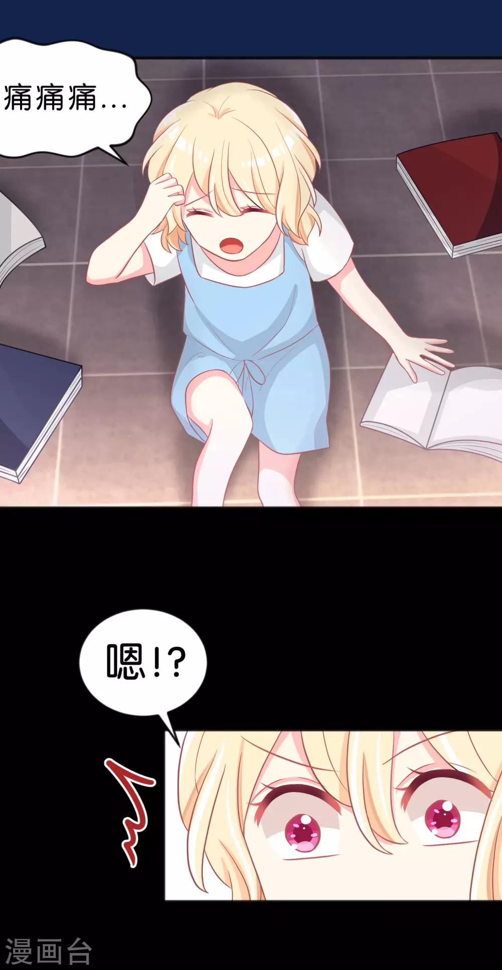 第119话 诅咒标记的反向利用10