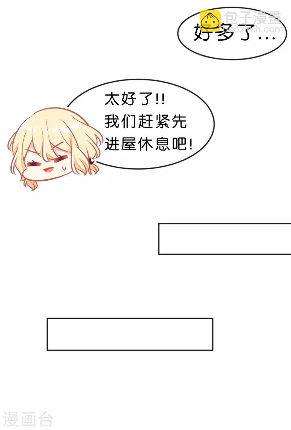 第119话 诅咒标记的反向利用18