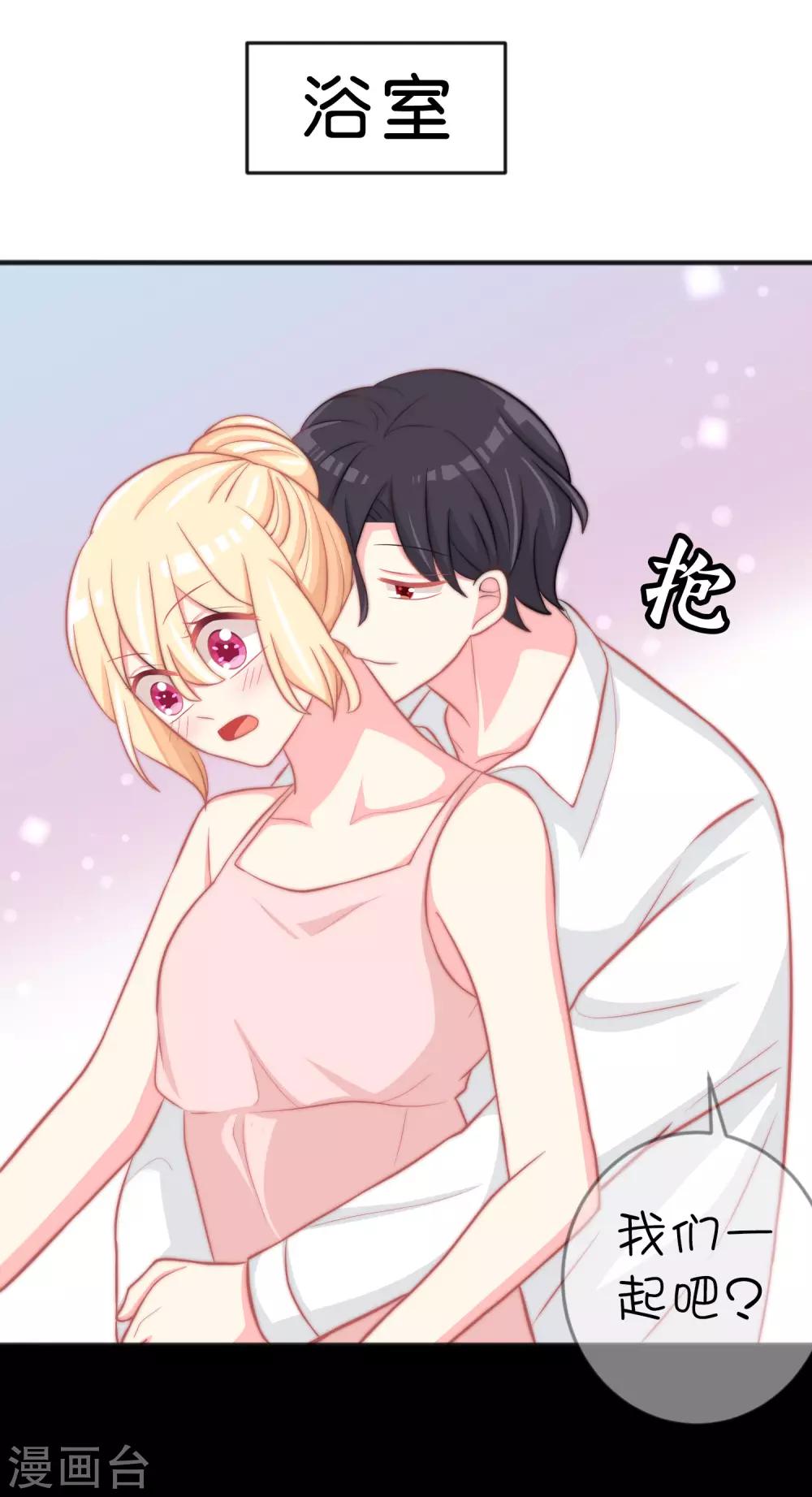 第119话 诅咒标记的反向利用25