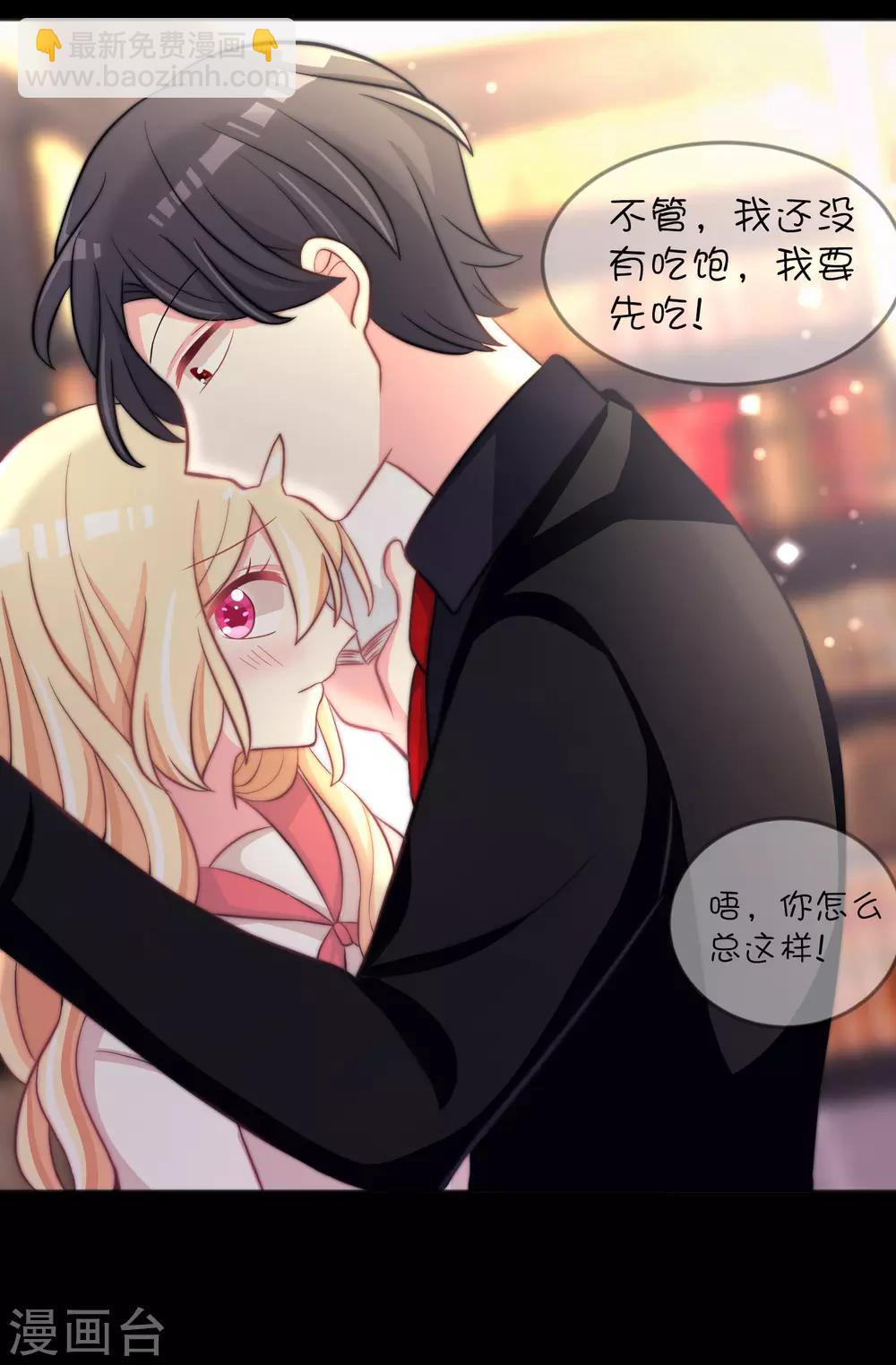第119话 诅咒标记的反向利用27