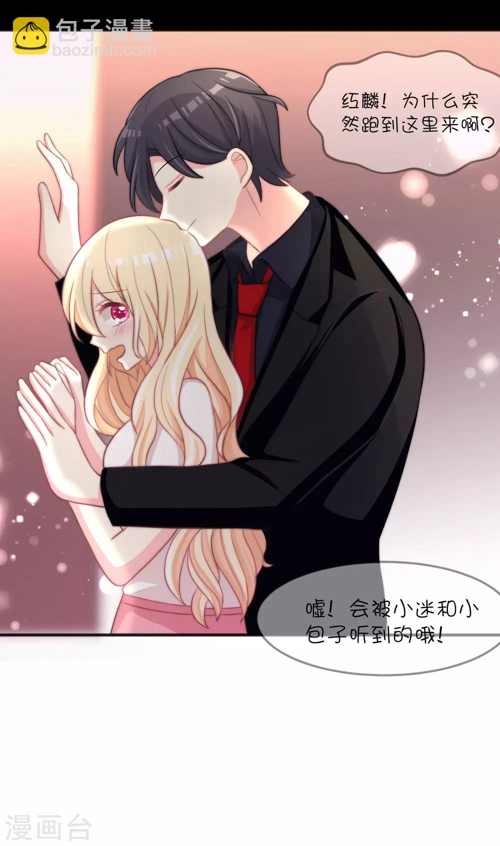 第119话 诅咒标记的反向利用29