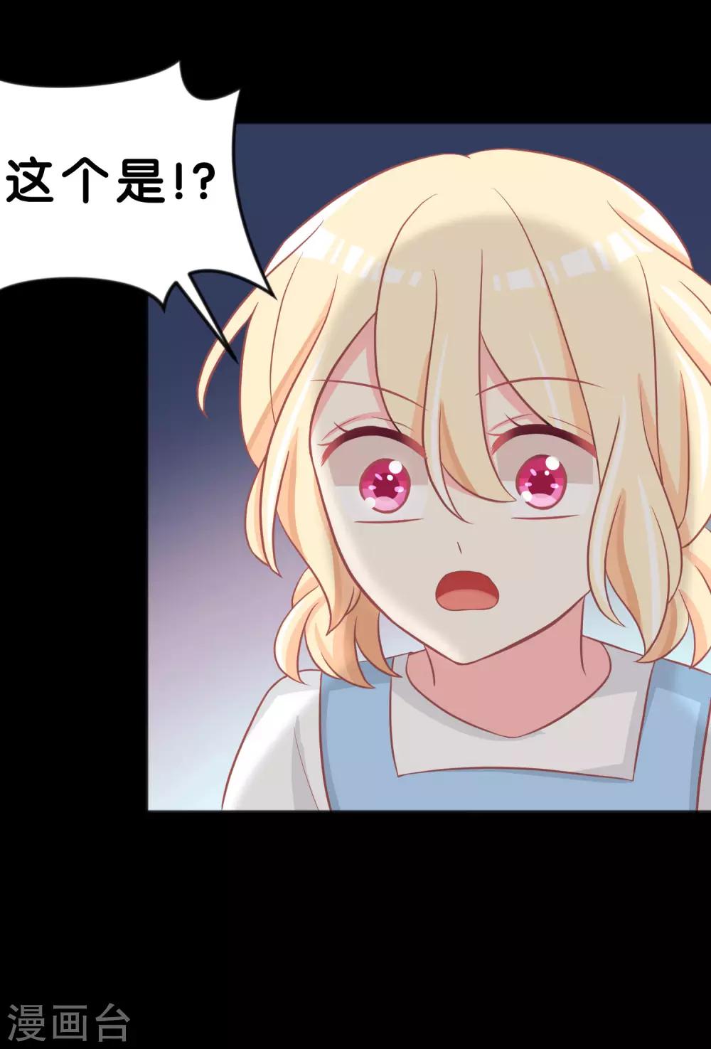 第119话 诅咒标记的反向利用3