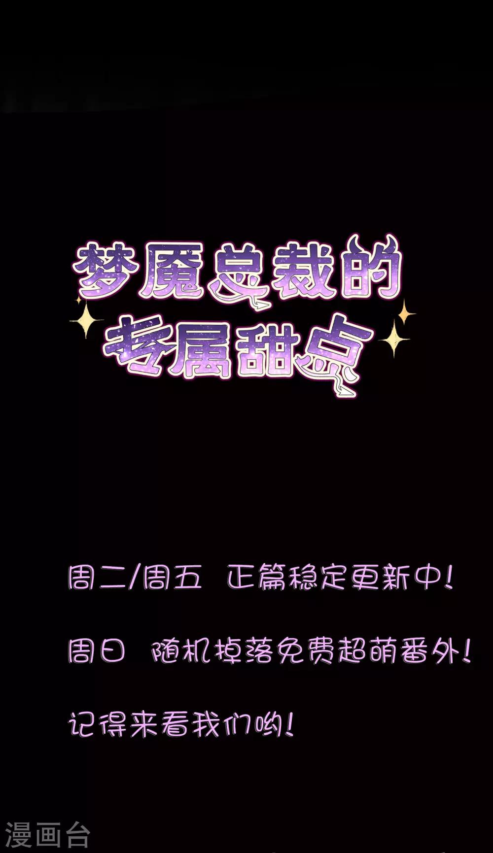 第119话 诅咒标记的反向利用36