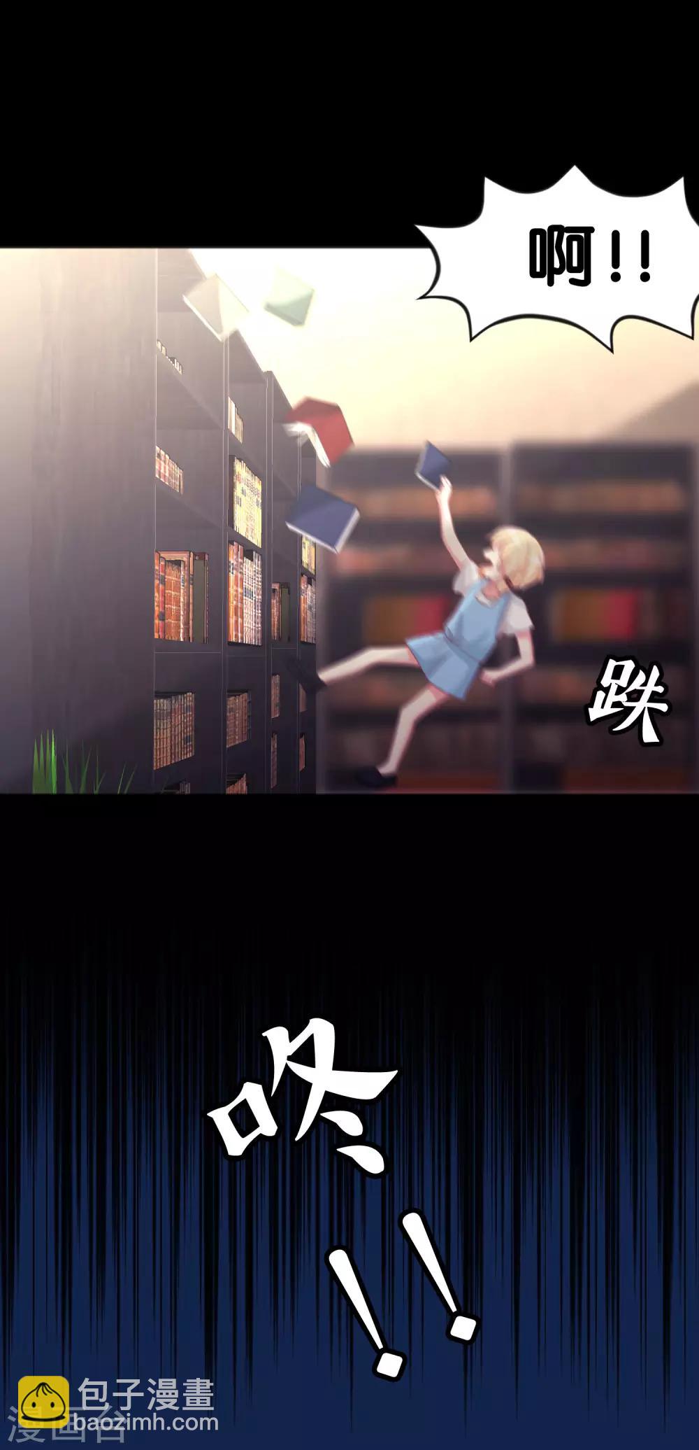 第119话 诅咒标记的反向利用9