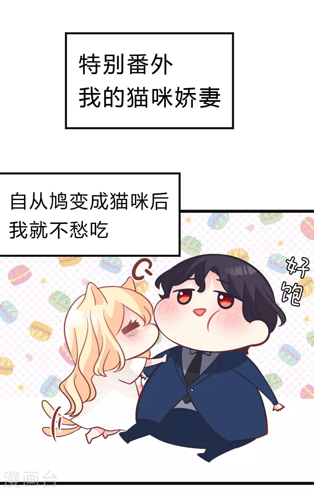 番外7 免费福利第2弹0