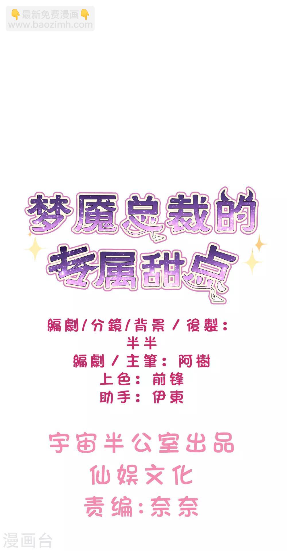 第121话 这是我们的未来1