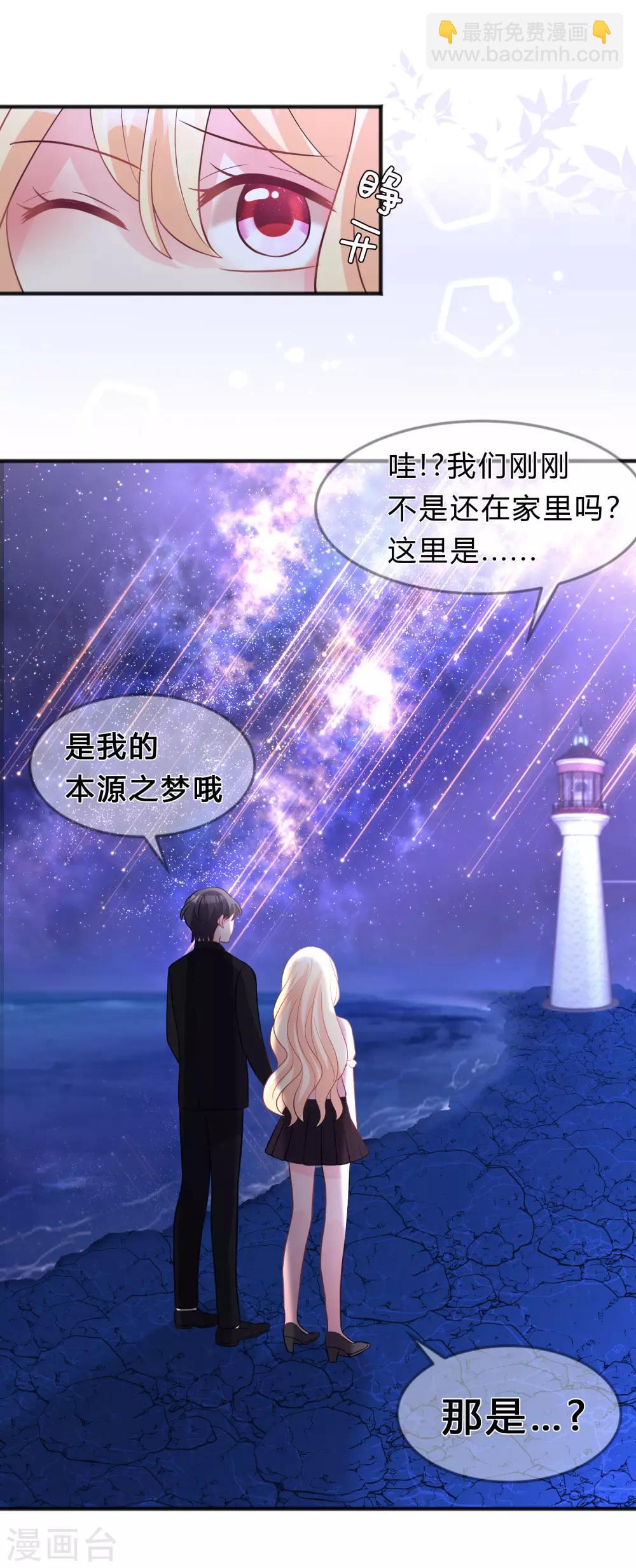 第121话 这是我们的未来11