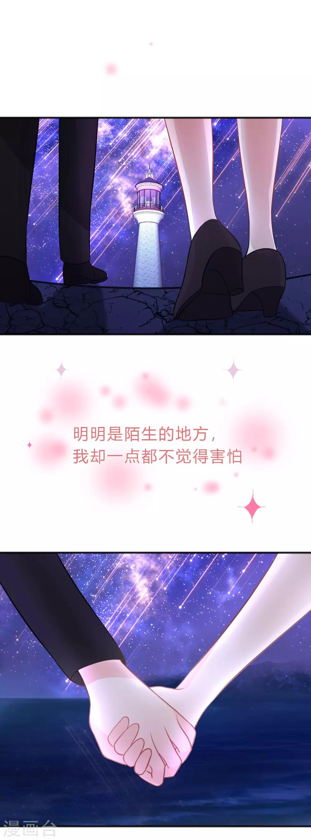 第121话 这是我们的未来13