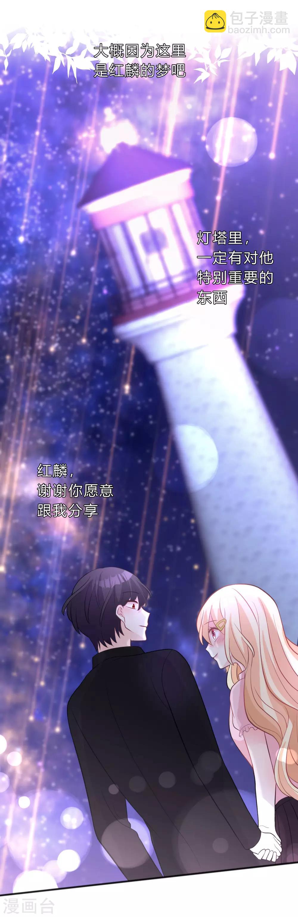 第121话 这是我们的未来14