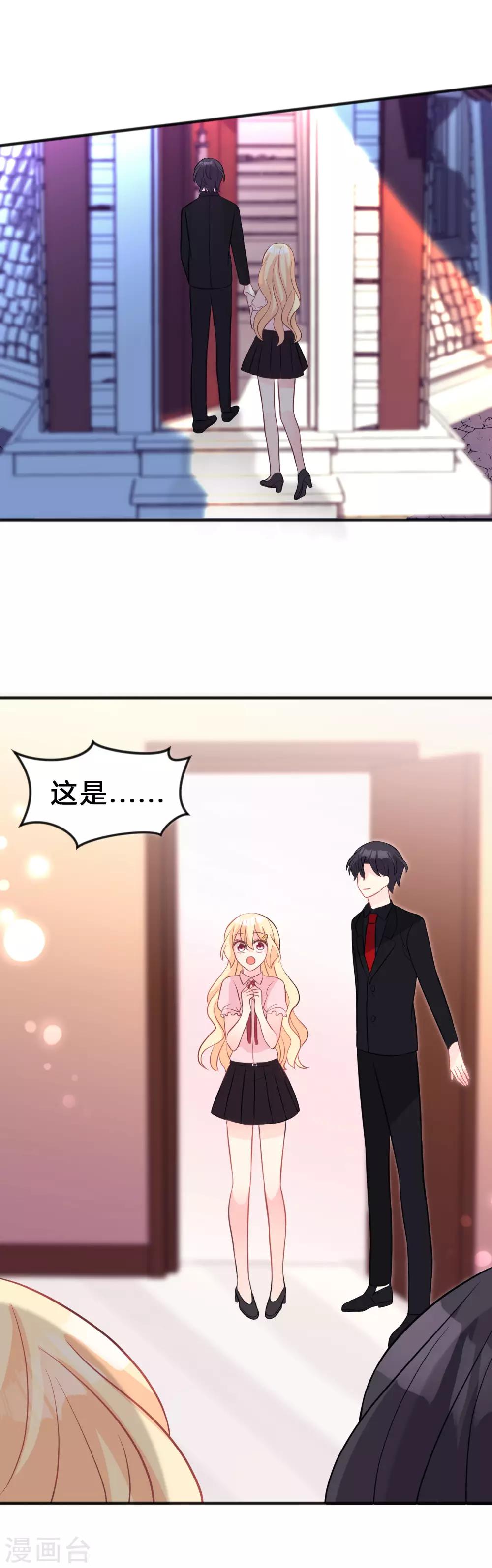 第121话 这是我们的未来15