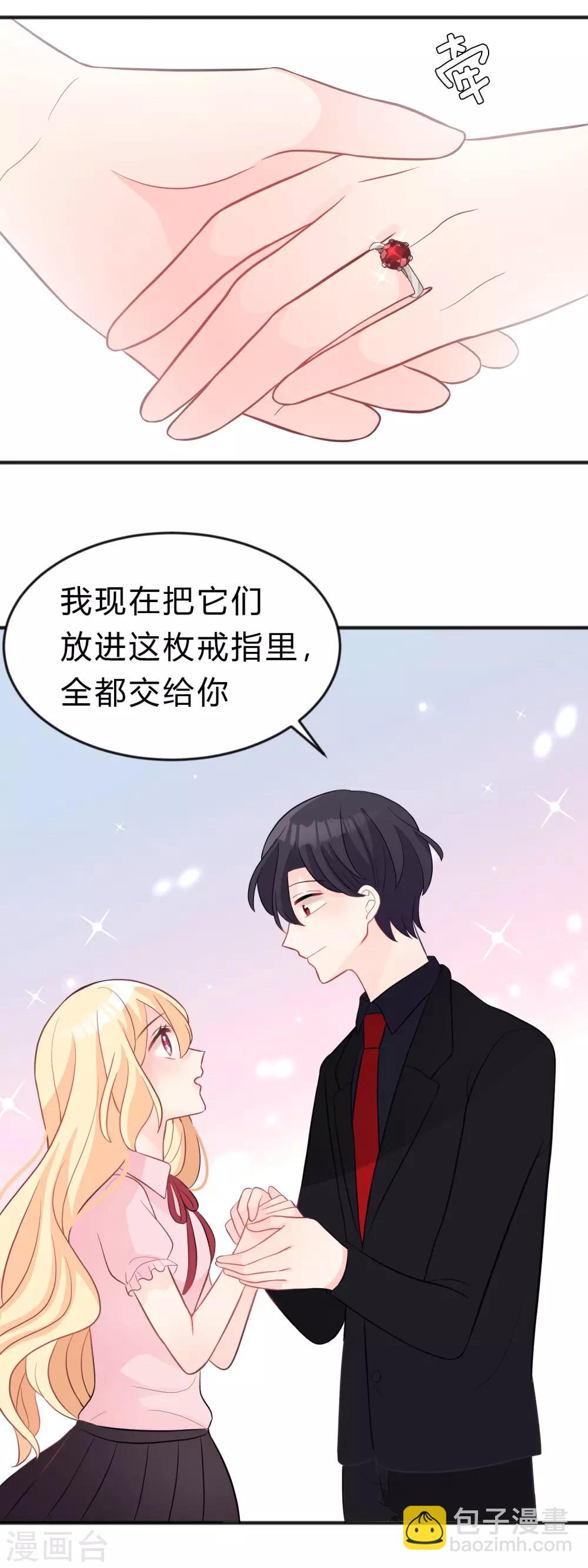第121话 这是我们的未来18