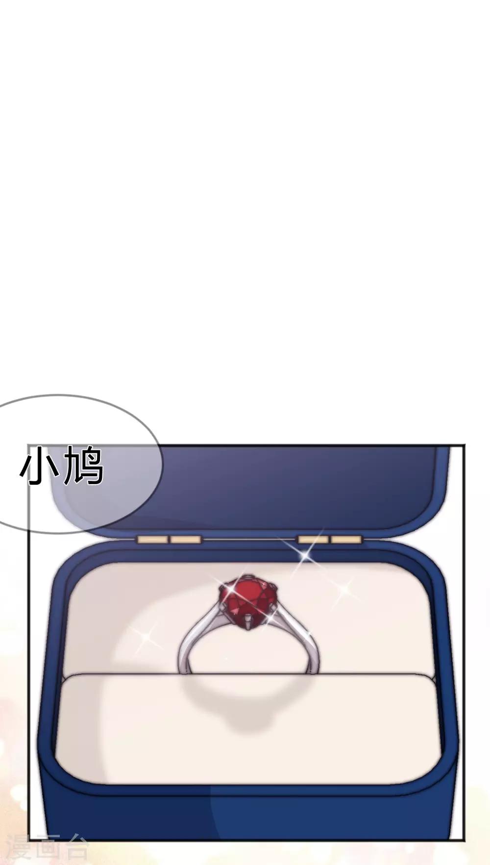 第121话 这是我们的未来2