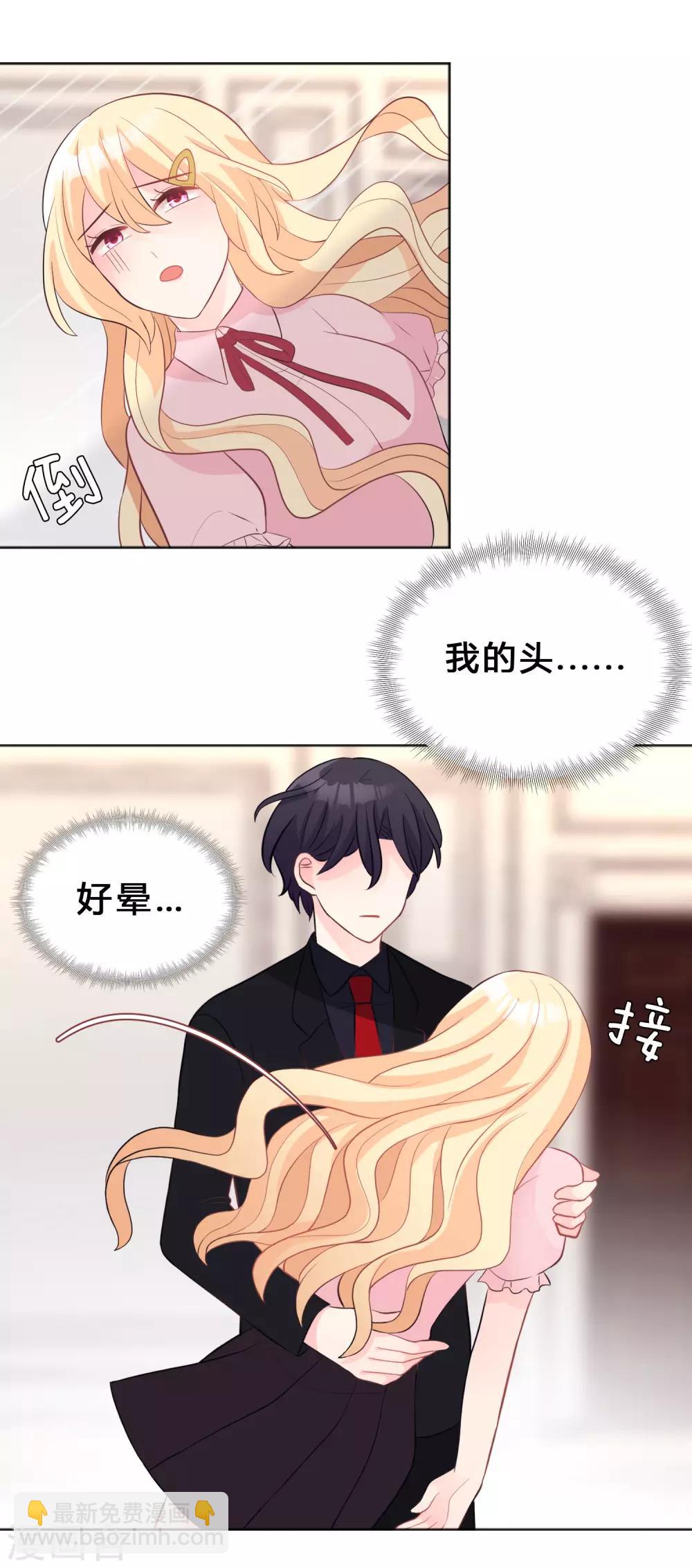 第121话 这是我们的未来25