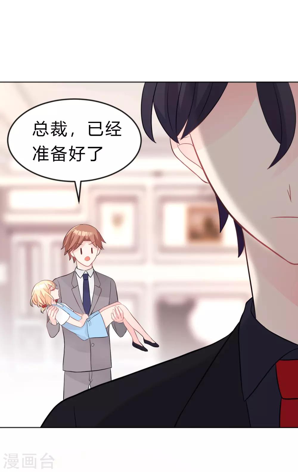 第121话 这是我们的未来26