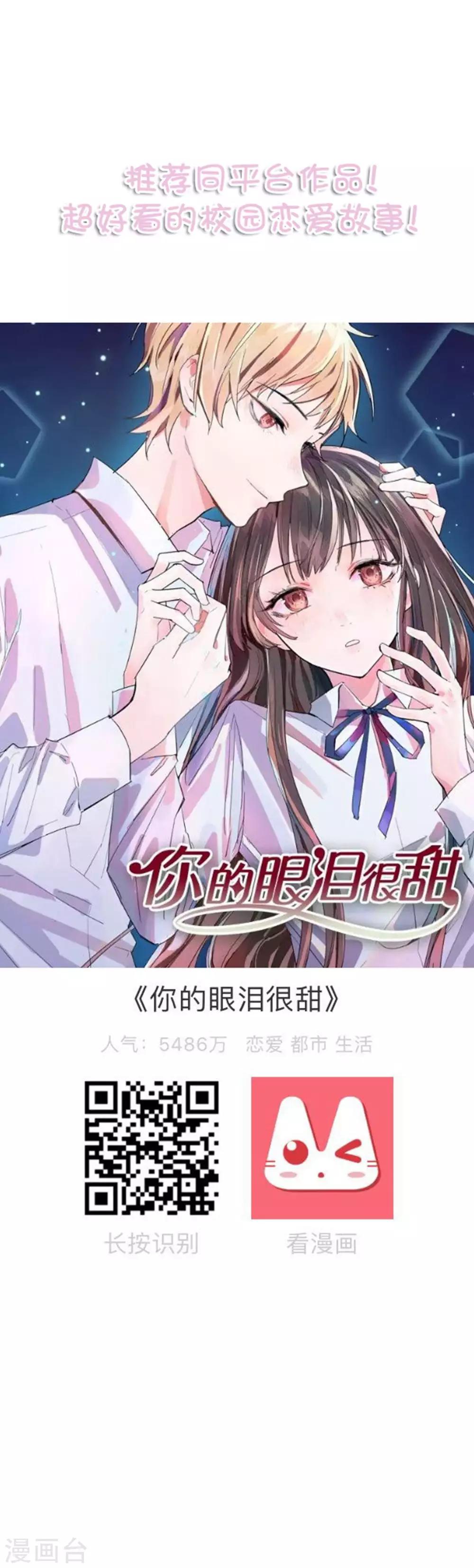 第121话 这是我们的未来31
