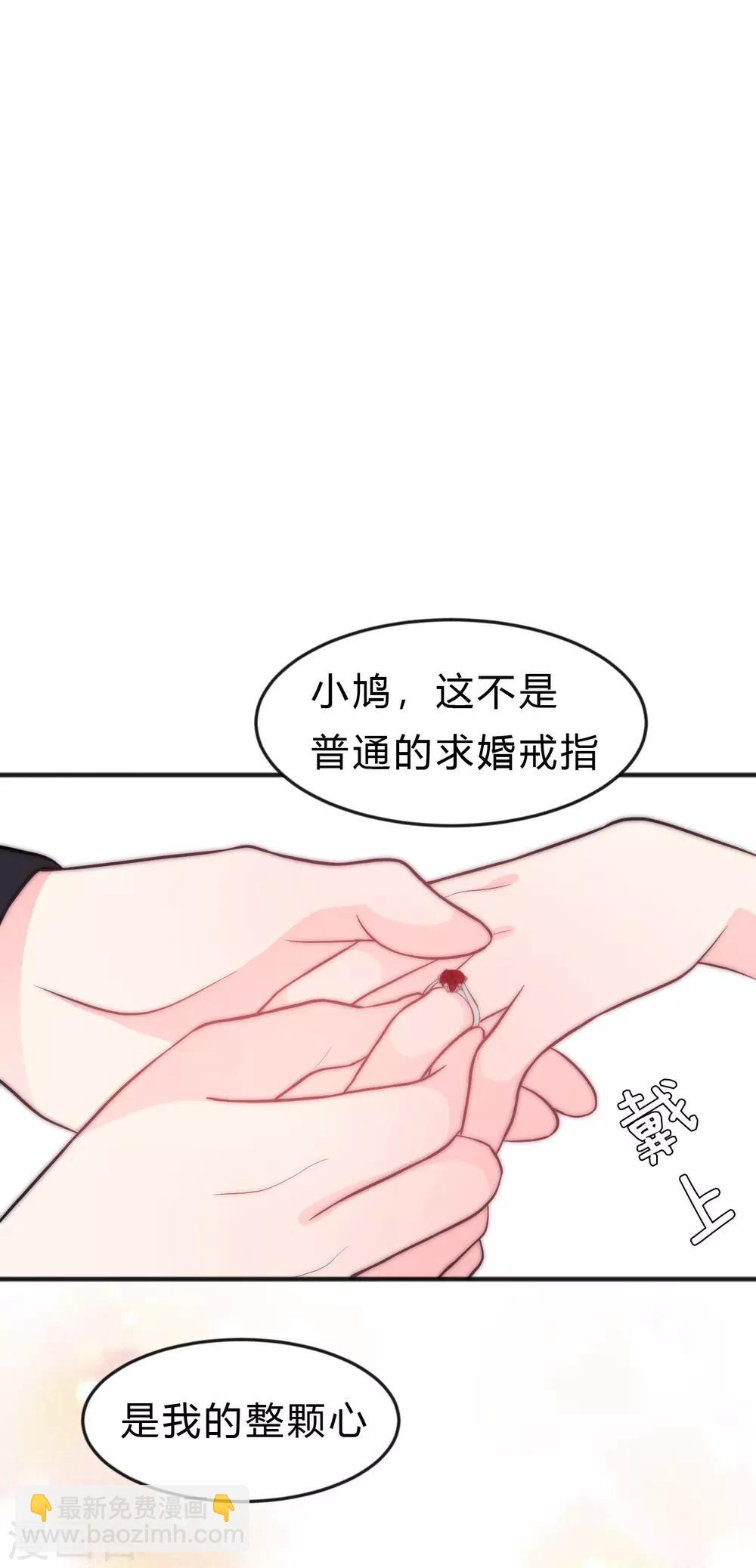 第121话 这是我们的未来6