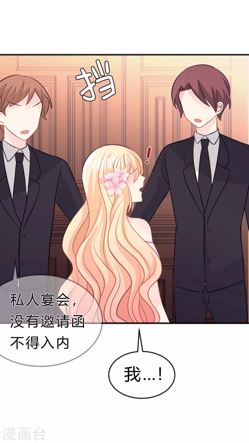 第123话 麟哥哥，我这都是为了救你22