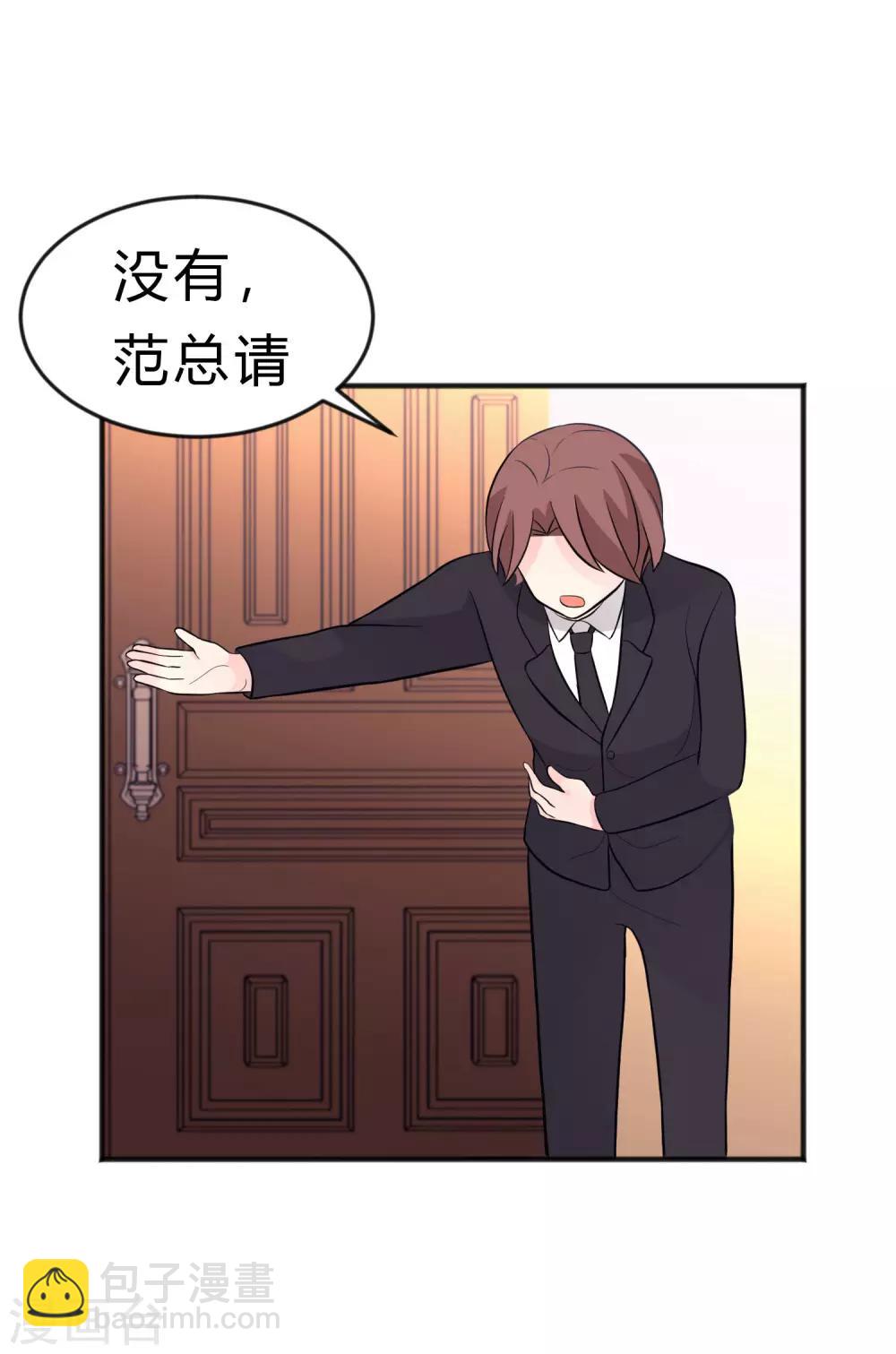 第123话 麟哥哥，我这都是为了救你25