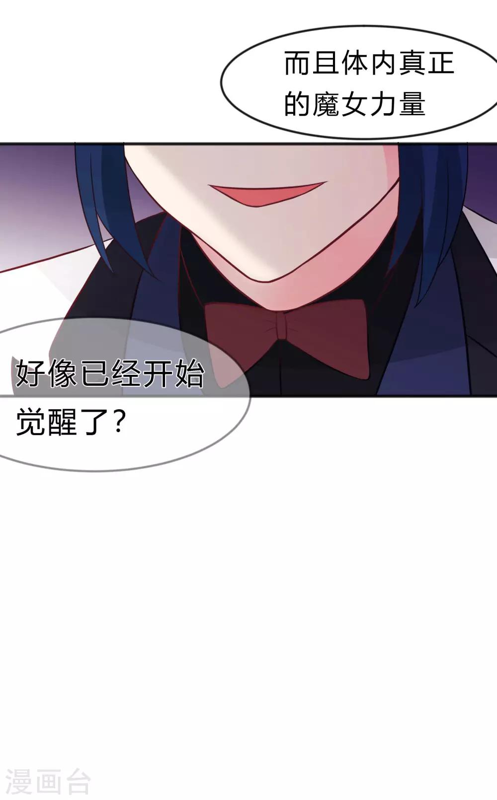 第123话 麟哥哥，我这都是为了救你35