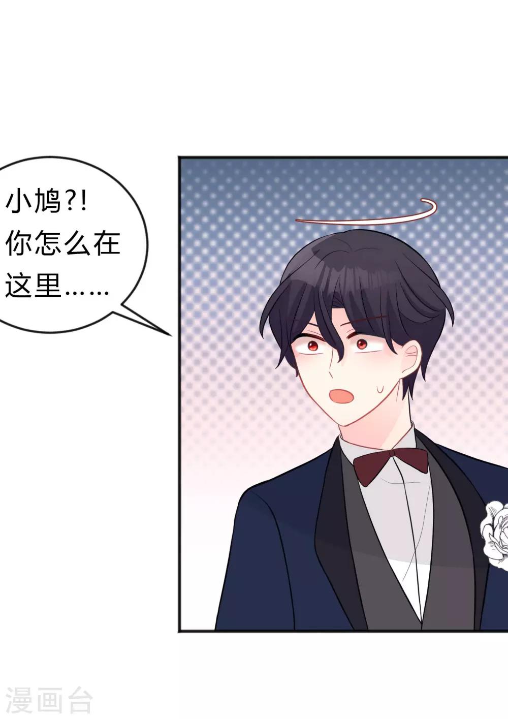 第123话 麟哥哥，我这都是为了救你39