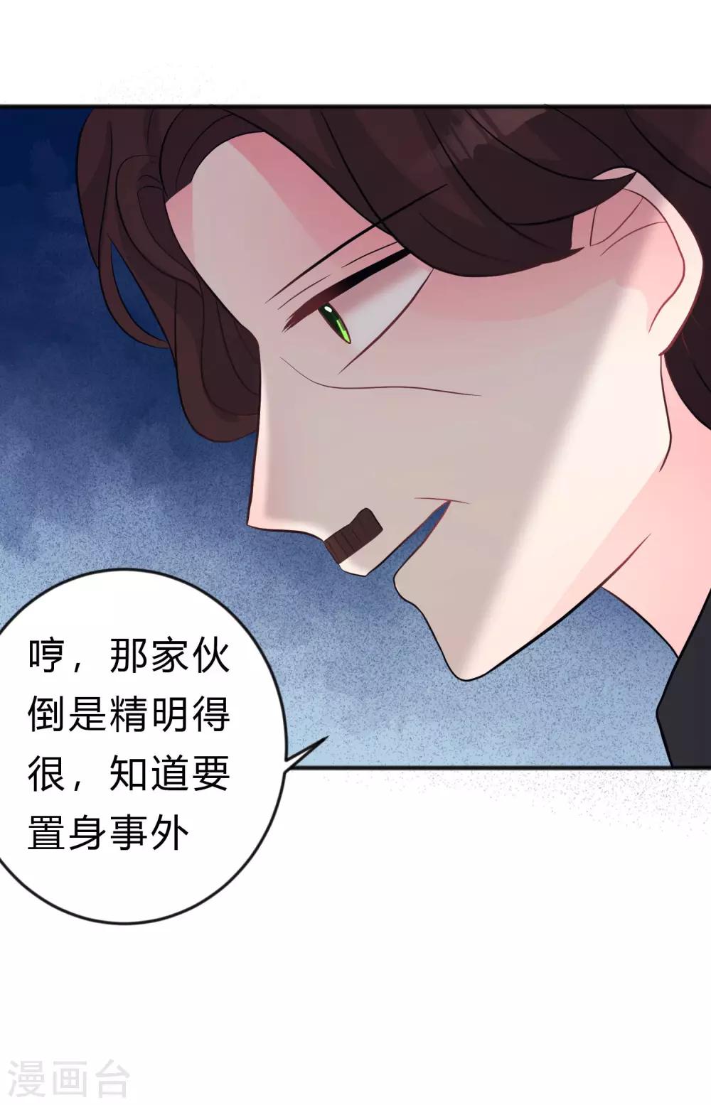第123话 麟哥哥，我这都是为了救你5