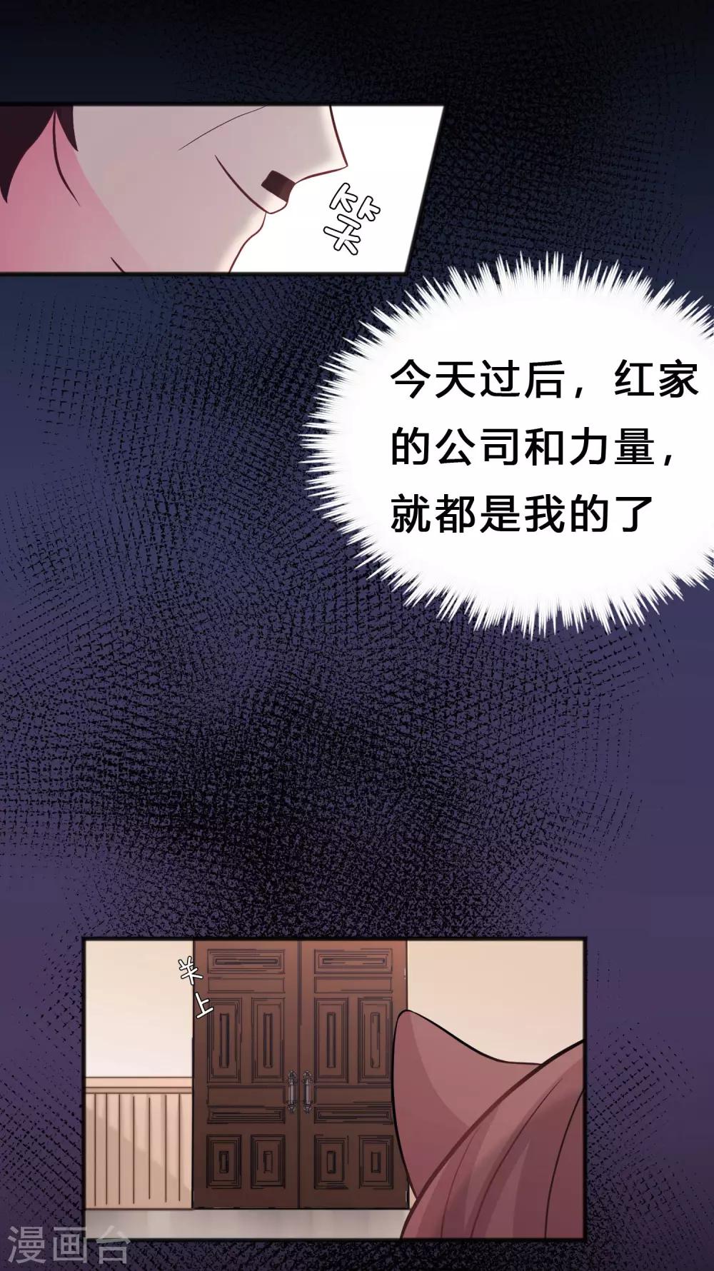 第123话 麟哥哥，我这都是为了救你7
