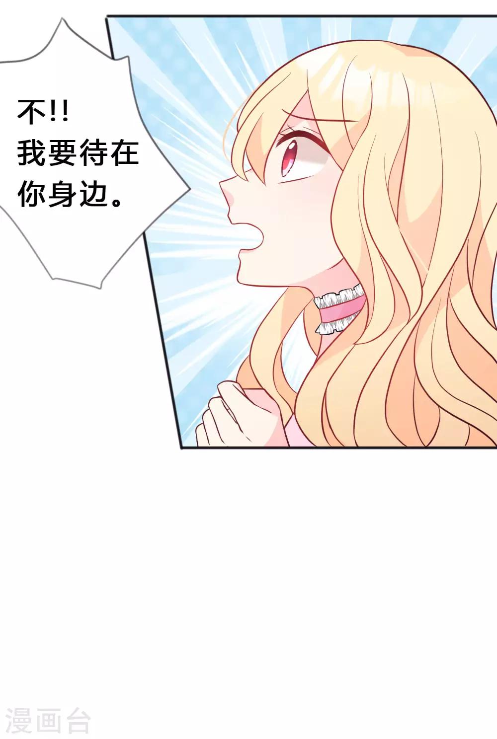 第124话 不祥的礼物19