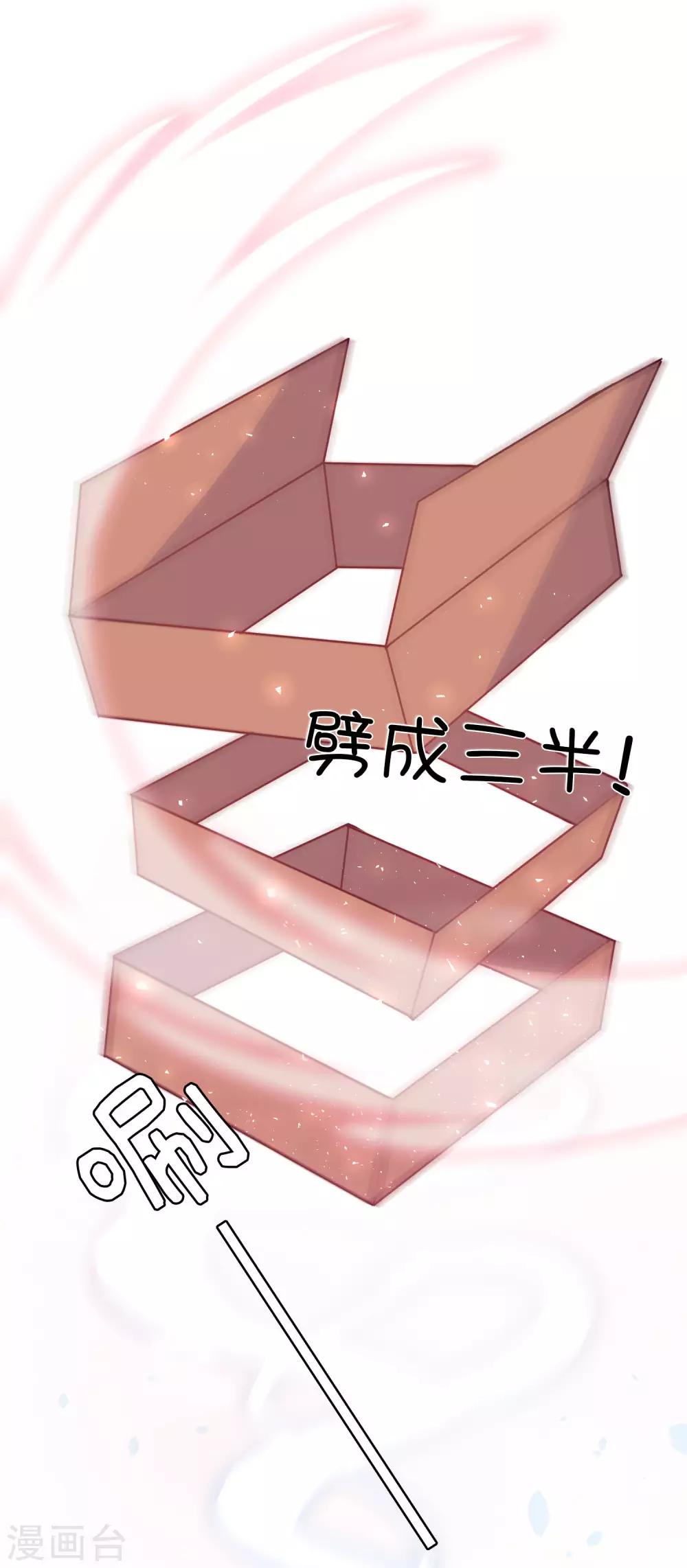 第124话 不祥的礼物21