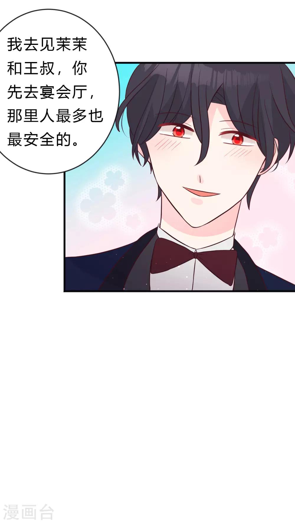 第124话 不祥的礼物25